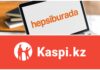 Kaspi.kz завершил сделку по приобретению контрольного пакета акций турецкого маркетплейса Hepsiburada