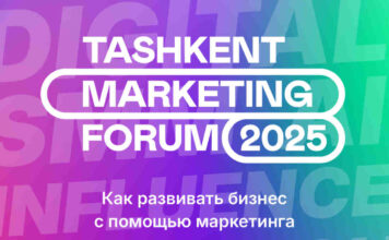 На Tashkent Marketing Forum 2025 впервые представят Карту агентств, оказывающих маркетинговые услуги в Узбекистане