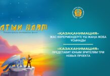 «Казаханимация» подготовила 3 новых проекта для детей