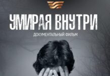 1 февраля “Хабар” представит новый проект