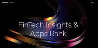 Реклама и банки Казахстана: анализ рынка и рейтинг лучших приложений