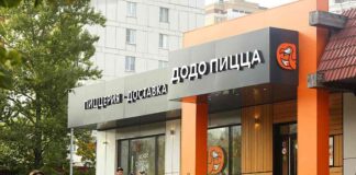 Рейтинг ресторанов быстрого питания в Казахстане: «Додо Пицца» обогнала KFC