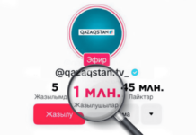 «Qazaqstan» стал первым телеканалом с миллионной армией подписчиков в TikTok