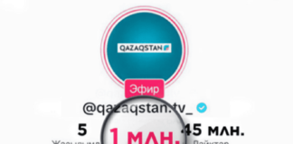 «Qazaqstan» стал первым телеканалом с миллионной армией подписчиков в TikTok