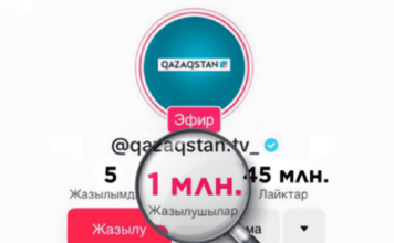 «Qazaqstan» стал первым телеканалом с миллионной армией подписчиков в TikTok