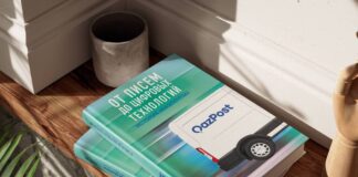 Корпоративная книга: визитная карточка вашей компании в твердом переплете