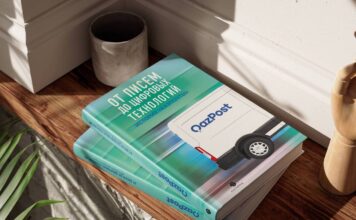 Корпоративная книга: визитная карточка вашей компании в твердом переплете