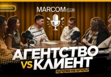 MarCom Club CA запускает серию встреч для обсуждений