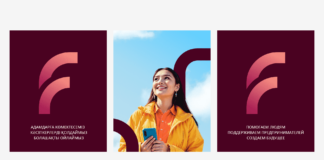 ForteBank объявил о масштабном ребрендинге