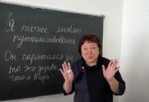 Казахстанская учительница вошла в топ-50 креаторов TikTok Discover List 2025