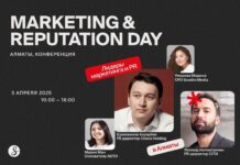 В Алматы пройдет конференция Marketing & Reputation Day Almaty 2025