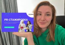 Успеть все за 2 месяца: как PR-агентство ITCOMMS реализовало передачу знаний и пополнило кадровый резерв