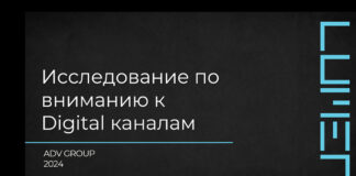 Исследование от Lumen по эффективности разных видов медиа в digital с точки зрения качества контакта