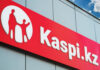 Kaspi.kz нацелился на турецкий рынок: ведутся переговоры о покупке подразделения Rabobank