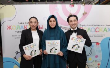 Социальный проект AstraZeneca: в Алматы презентовали детскую книгу о редких болезнях