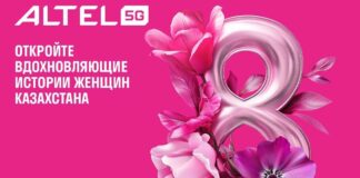 Altel раскрывает «Цветы со смыслом» в преддверии 8 Марта