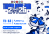 Turkic Game Jam 2025: крупнейший гейм-хакатон тюркского региона стартует в апреле