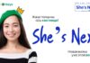 Visa и Halyk объявили о запуске четвертой волны She’s Next