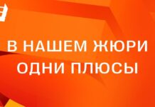 Сформирован судейский корпус Е+Awards Центральная Азия 2025