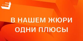 Сформирован судейский корпус Е+Awards Центральная Азия 2025