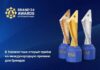 Премия Brand Awards International объявила о старте приема заявок