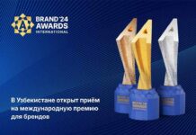 Премия Brand Awards International объявила о старте приема заявок