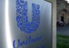 Новый генеральный директор Unilever в ходе реформы маркетинга отдает предпочтение ИИ и инфлюенсерам