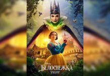 Disney представила новый трейлер к фильму «Белоснежка» с дубляжом на казахском и русском языках