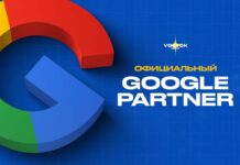 Google подтвердил статус Партнера Группе компаний Vostok Group