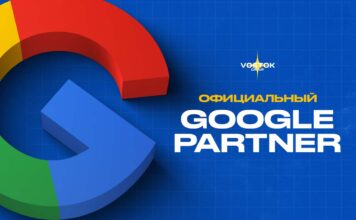 Google подтвердил статус Партнера Группе компаний Vostok Group