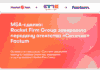 Rocket Firm Group передала SMM-агентство «Сеточка» диджитал-бюро factum.