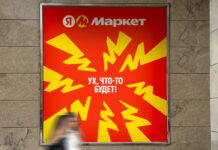 Yandex запустил в Узбекистане маркетплейс Market