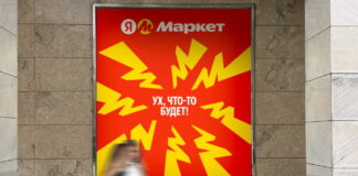 Yandex запустил в Узбекистане маркетплейс Market