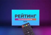 «Первый канал Евразия», «КТК» и «Qazaqstan» возглавили рейтинг телеканалов за 2024 год