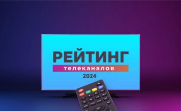 «Первый канал Евразия», «КТК» и «Qazaqstan» возглавили рейтинг телеканалов за 2024 год