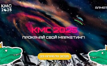 Новый продукт = новый маркетинг?