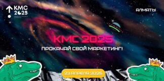 СМО vs клиент: кто управляет стратегиями завтрашнего дня?