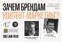 Сообщество «99 тенге» проведет бесплатную встречу по контент-маркетингу для бизнеса