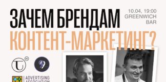 Сообщество «99 тенге» проведет бесплатную встречу по контент-маркетингу для бизнеса