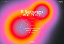 В Aspan Gallery откроется выставка финалистов конкурса B. Bubikanova Art Prize 2.0