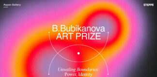 В Aspan Gallery откроется выставка финалистов конкурса B. Bubikanova Art Prize 2.0