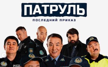 Любимый сериал превратился в фильм: 10 апреля состоится кинопремьера “Патруль. Последний приказ»