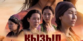 Новый фильм Амира Каракулова «Кызыл дамбал» выйдет на экраны 24 апреля