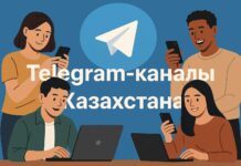 Yandex Ads поможет Telegram-каналам Казахстана лучше узнать свою аудиторию