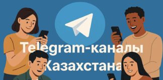Yandex Ads поможет Telegram-каналам Казахстана лучше узнать свою аудиторию