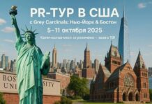 Образовательный PR-тур в США: уникальная возможность для профессионалов в коммуникациях