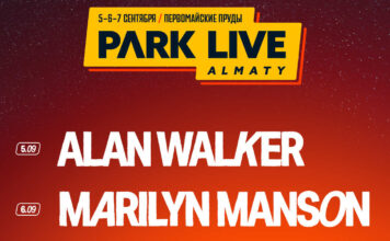 Park Live объявил хедлайнеров фестиваля