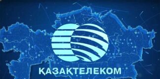 «Казахтелеком» подвёл итоги года: 5G, оптика и искусственный интеллект