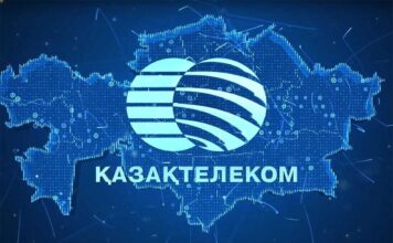 «Казахтелеком» назначен оператором Национальной системы видеомониторинга Казахстана
