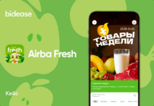 Кейс Airba Fresh и Bidease: как за 4 месяца увеличить количество первых покупок в In-App в 5 раз